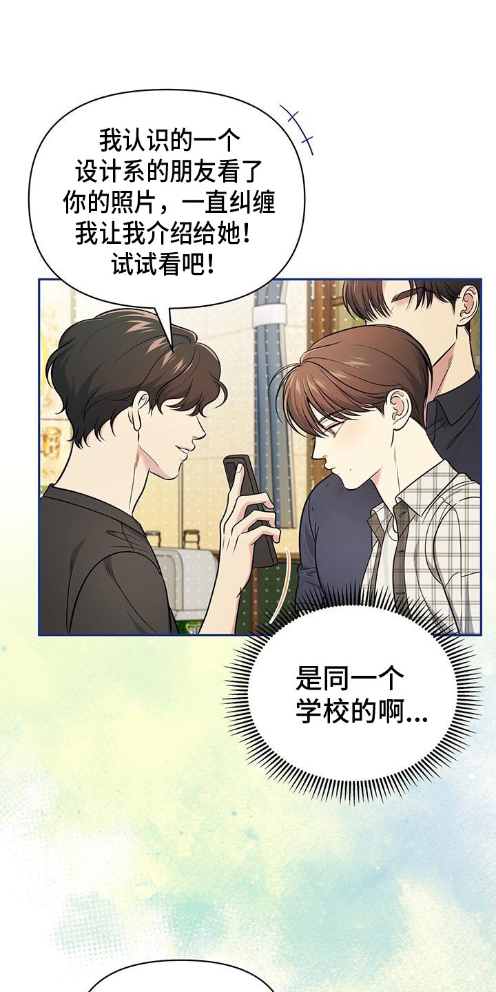 第21章：试试