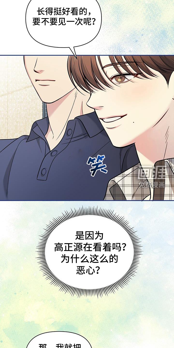 第21章：试试