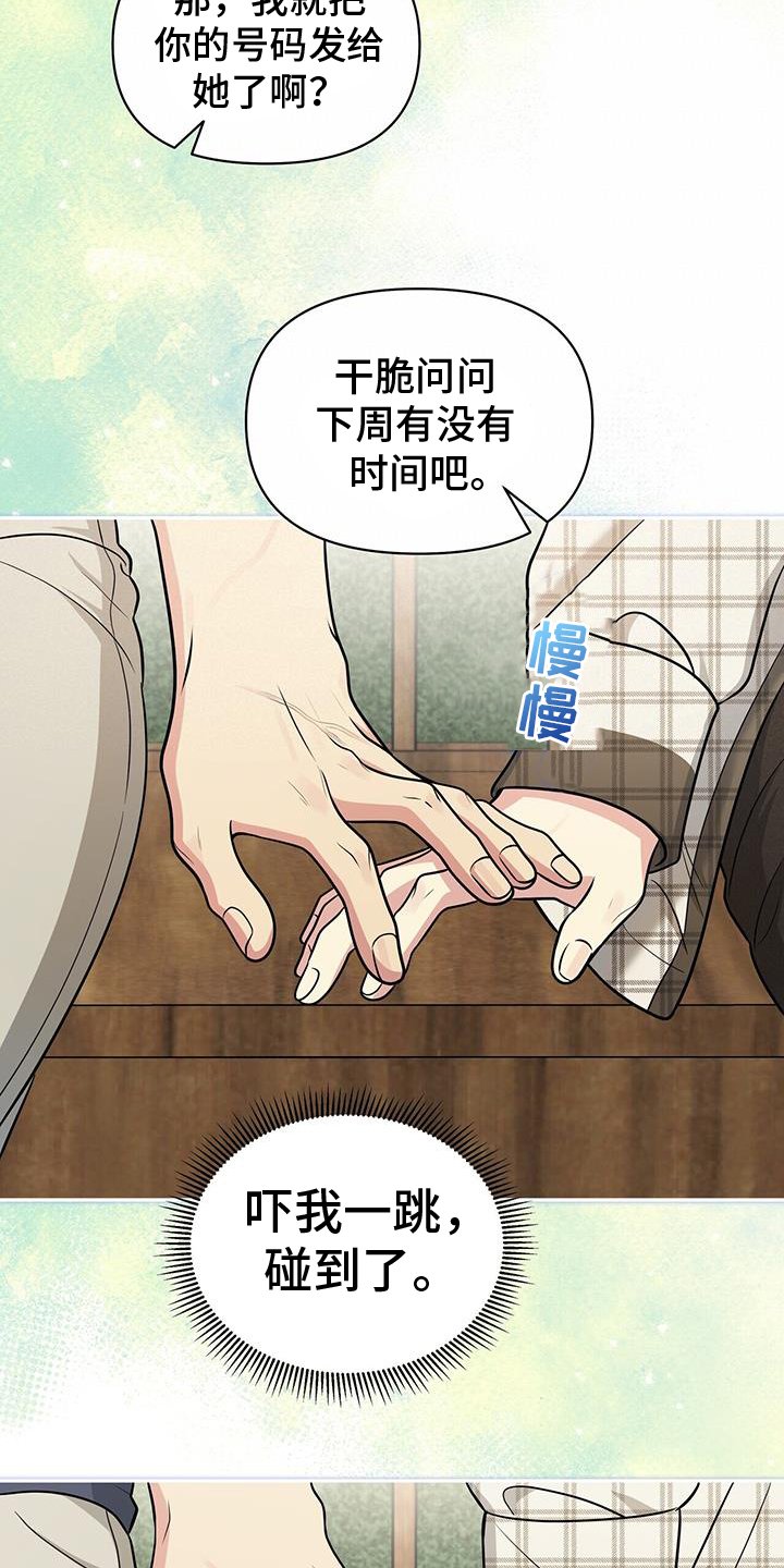 第21章：试试