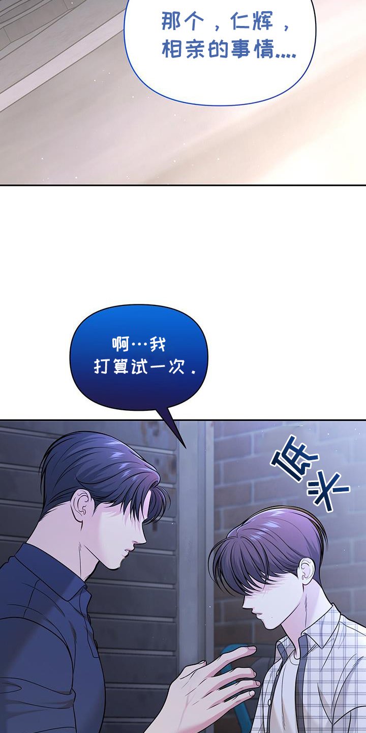 第21章：试试