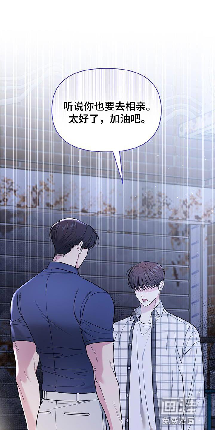 第22章：荒唐