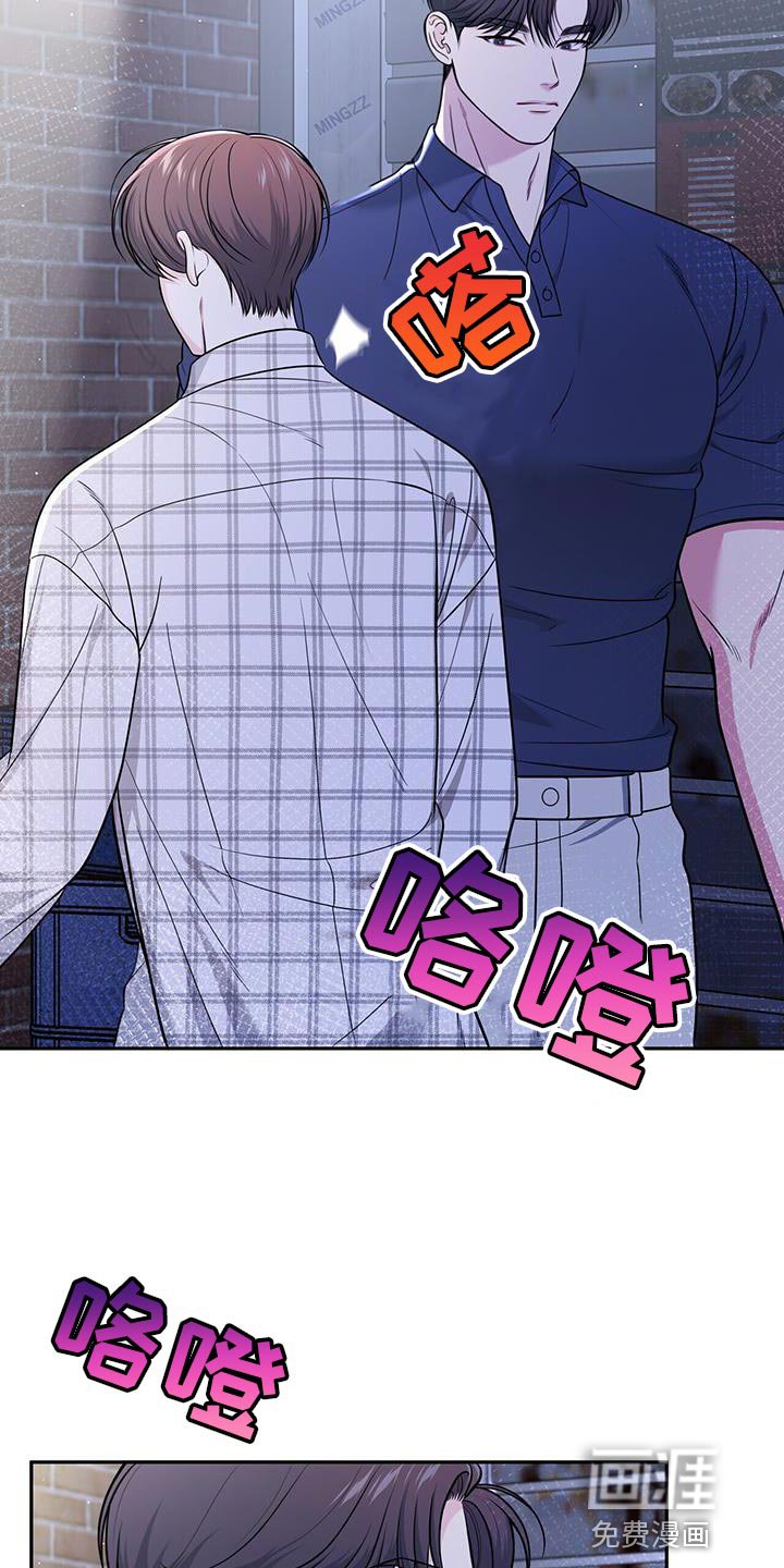 第22章：荒唐