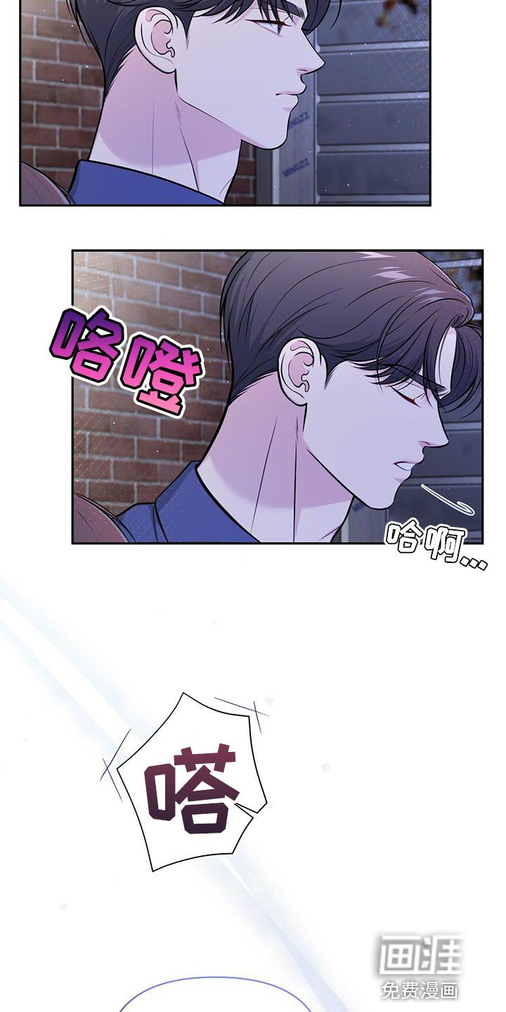 第22章：荒唐