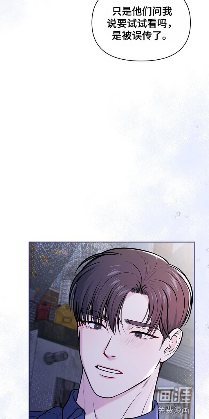 第22章：荒唐