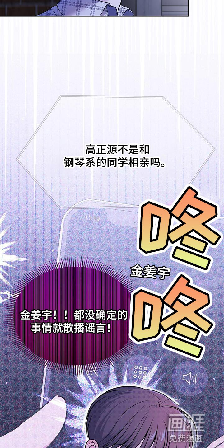 第22章：荒唐