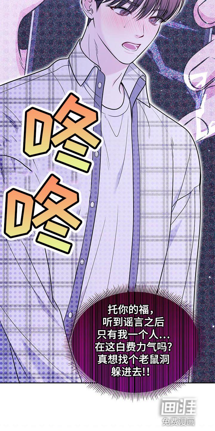 第22章：荒唐