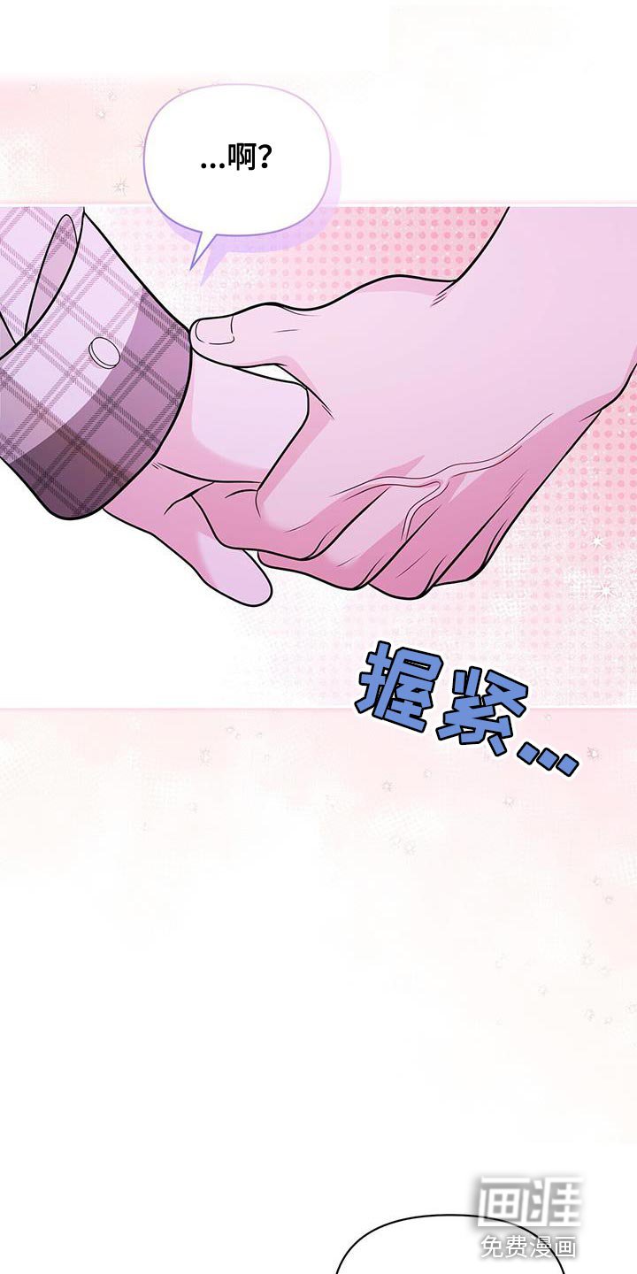 第22章：荒唐
