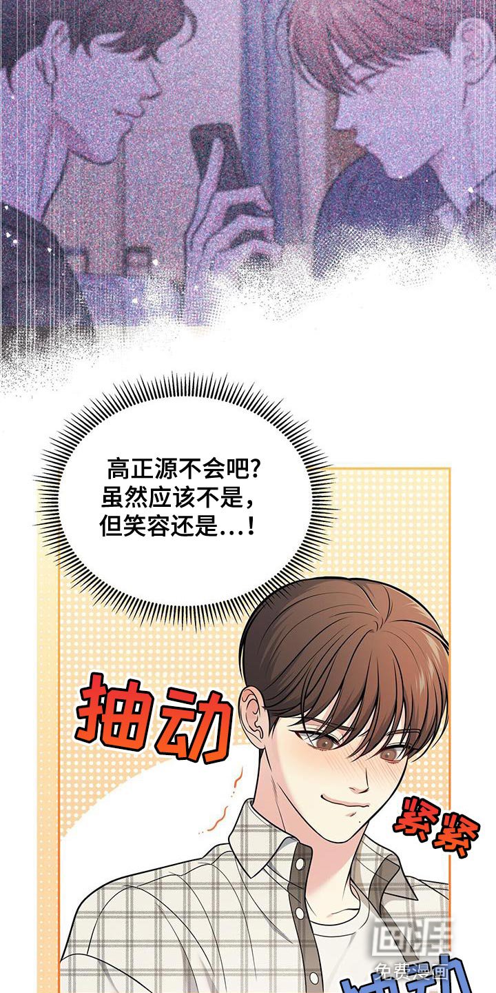 第22章：荒唐
