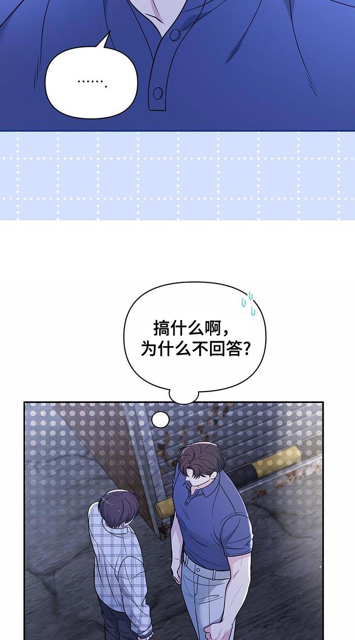 第22章：荒唐