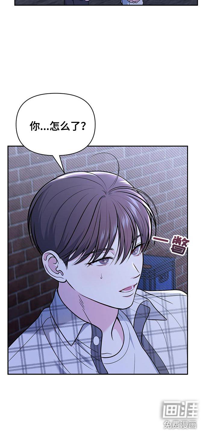 第22章：荒唐