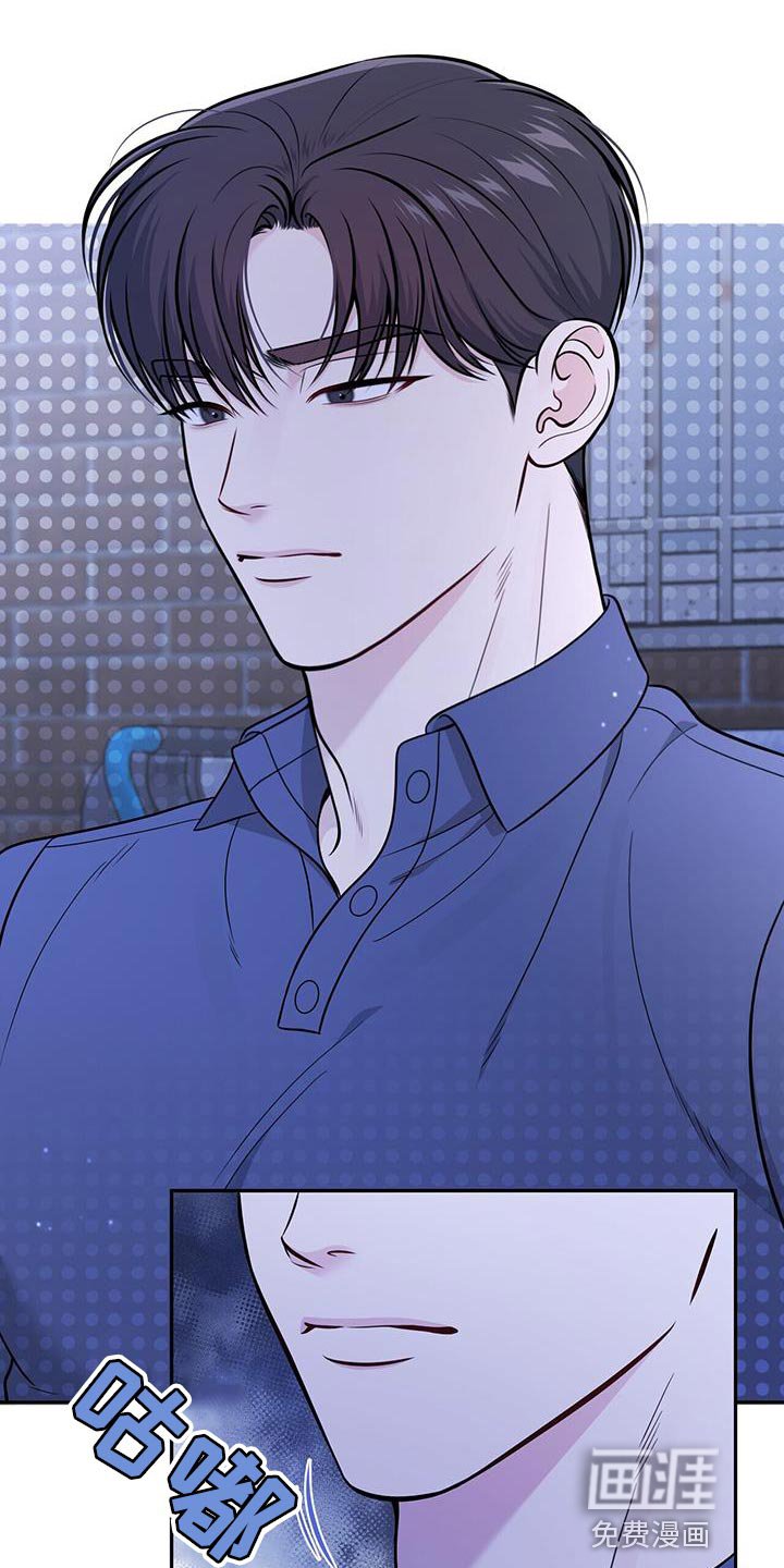 第22章：荒唐
