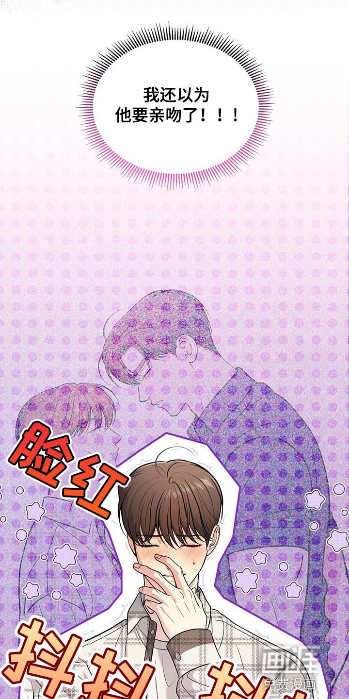 第22章：荒唐