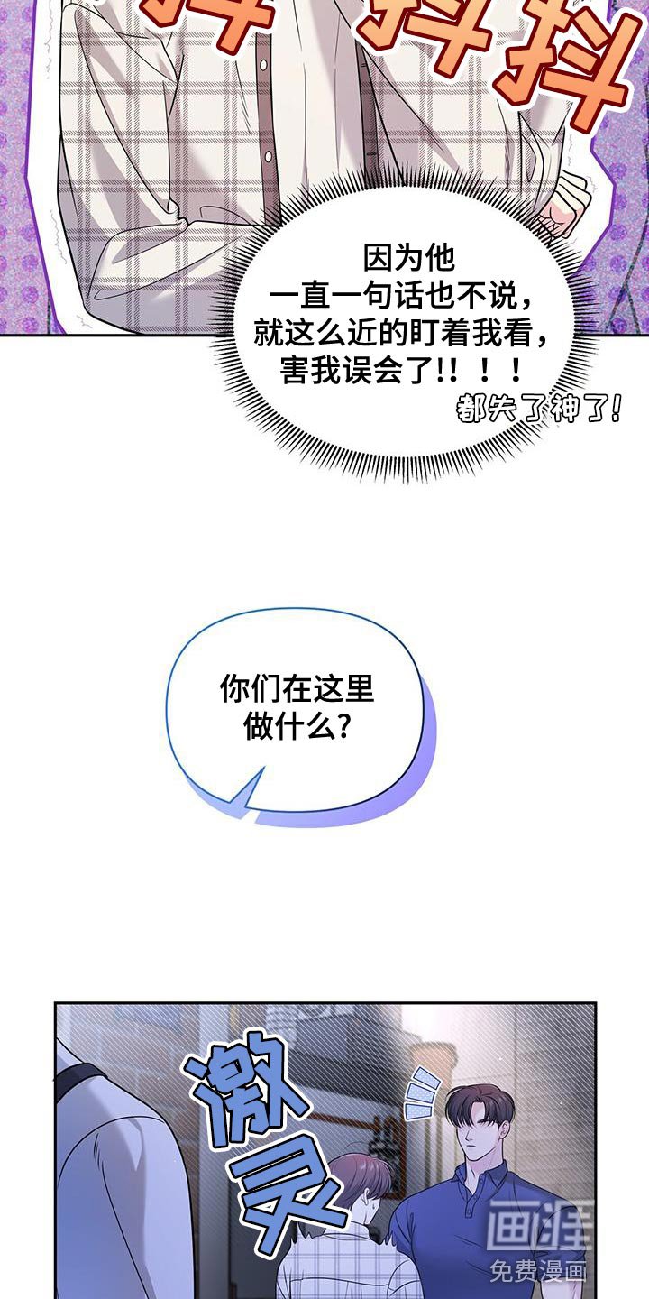 第22章：荒唐