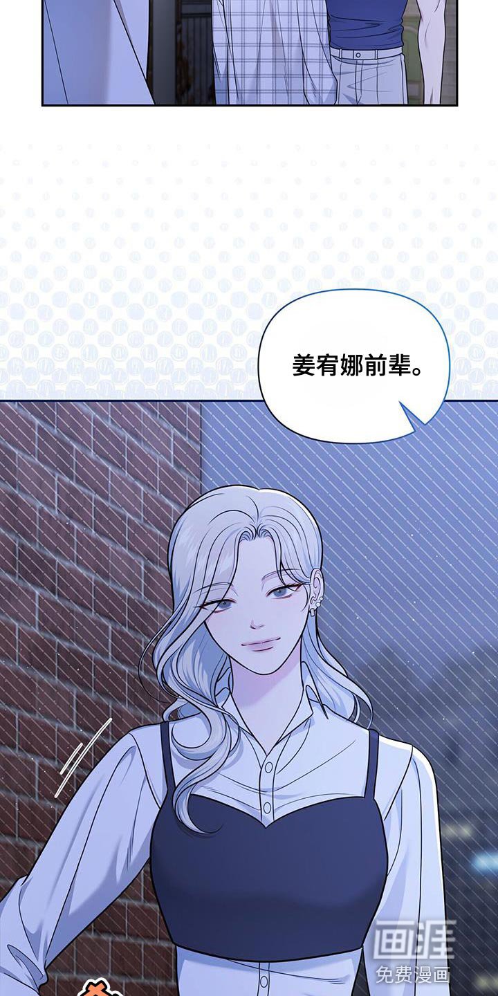 第22章：荒唐