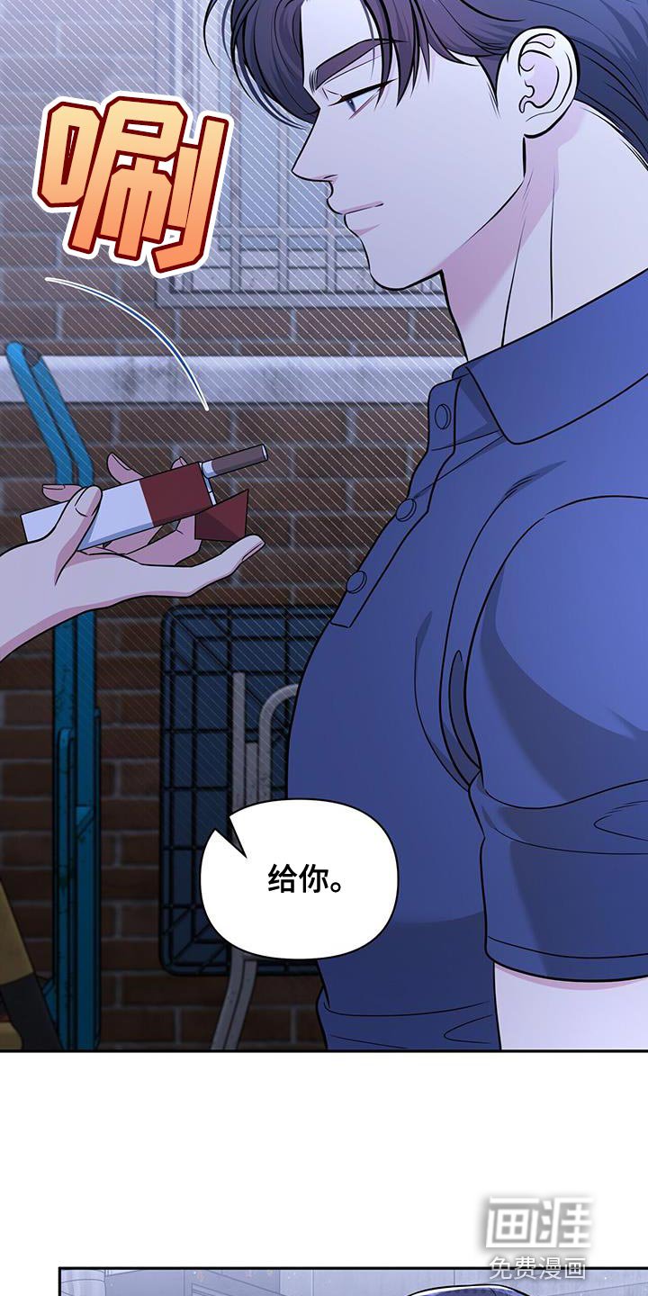 第23章：嫉妒
