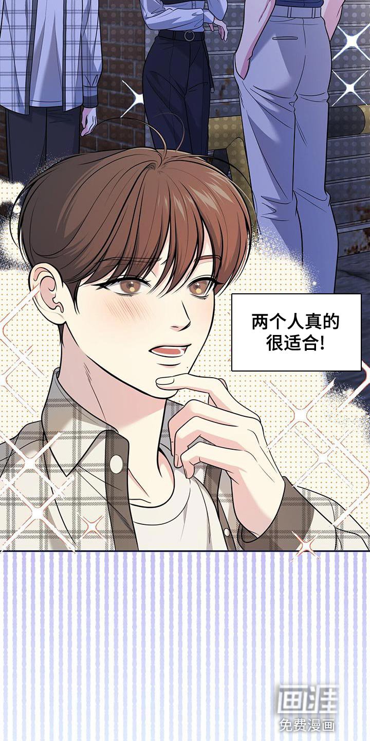 第23章：嫉妒