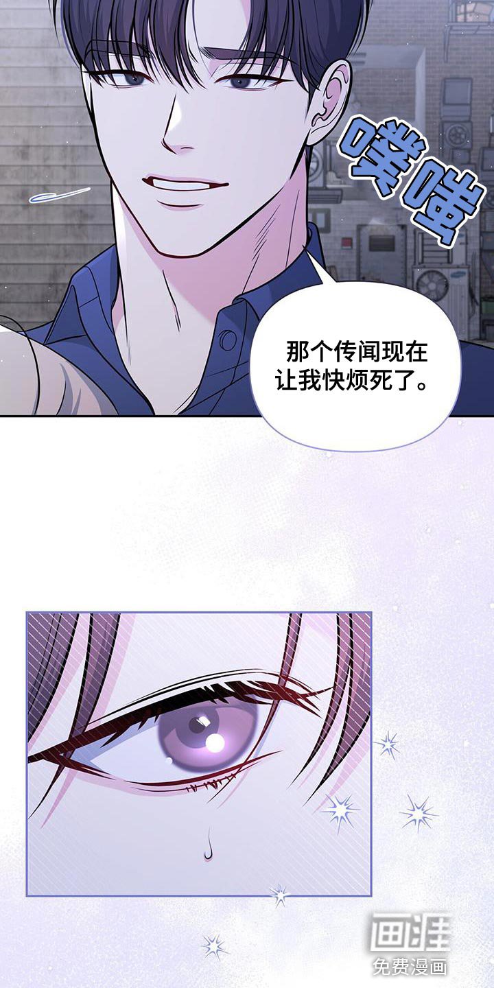 第23章：嫉妒