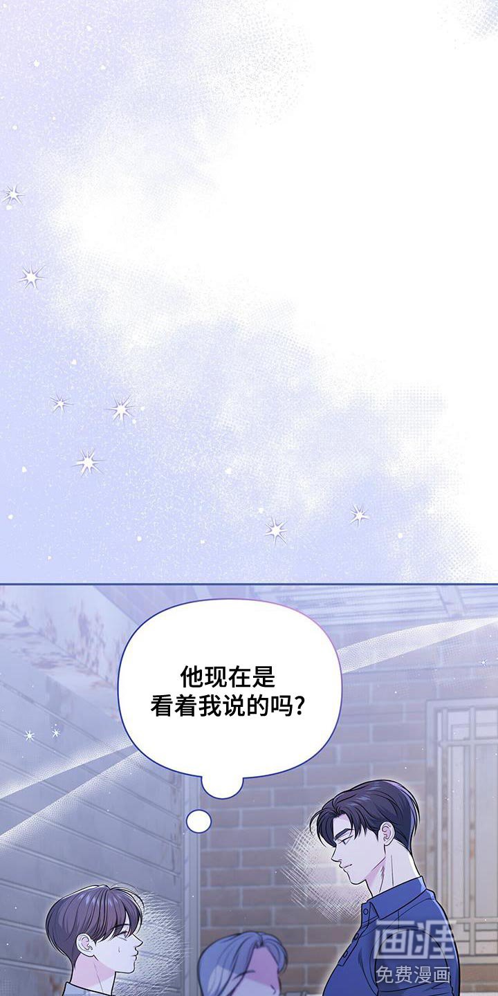 第23章：嫉妒