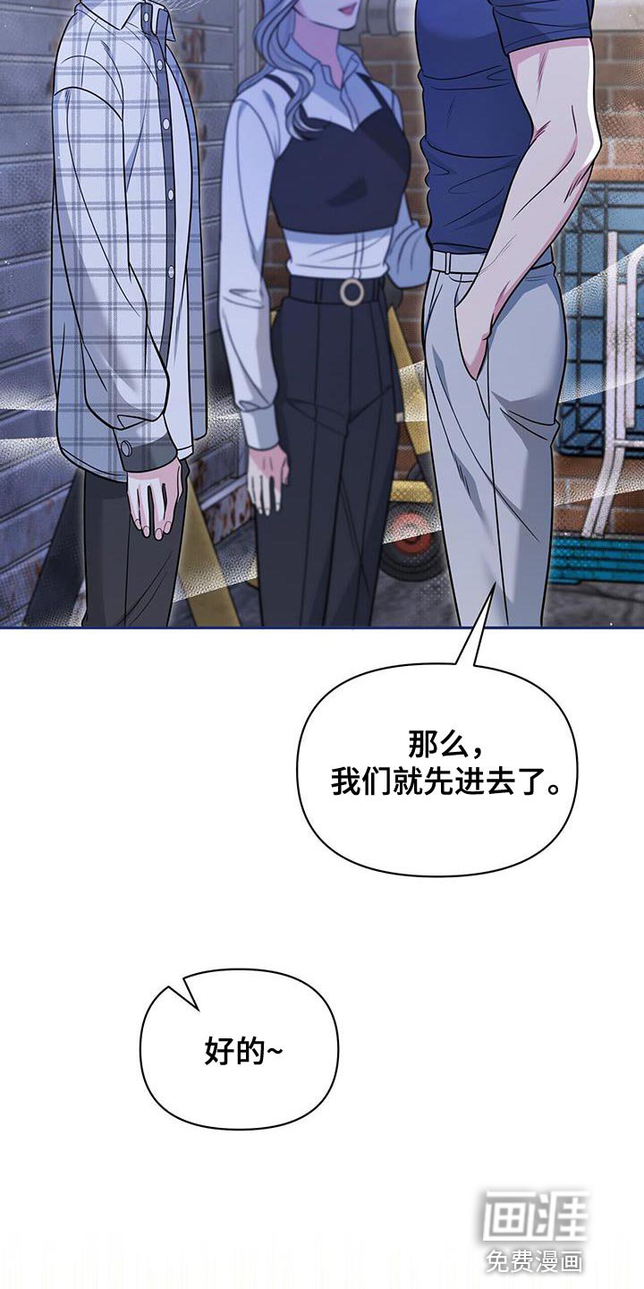 第23章：嫉妒