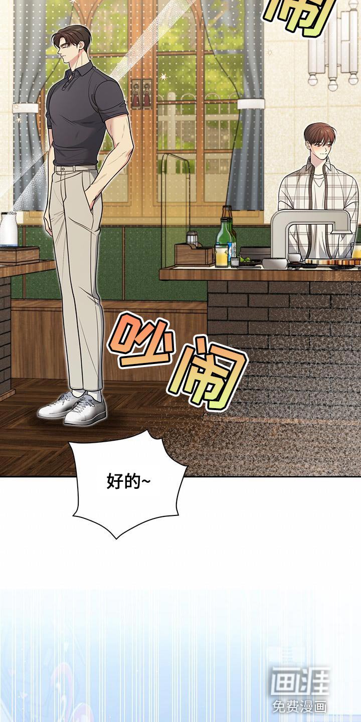 第23章：嫉妒