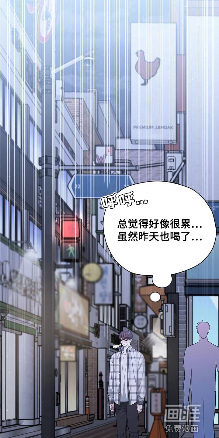 第23章：嫉妒