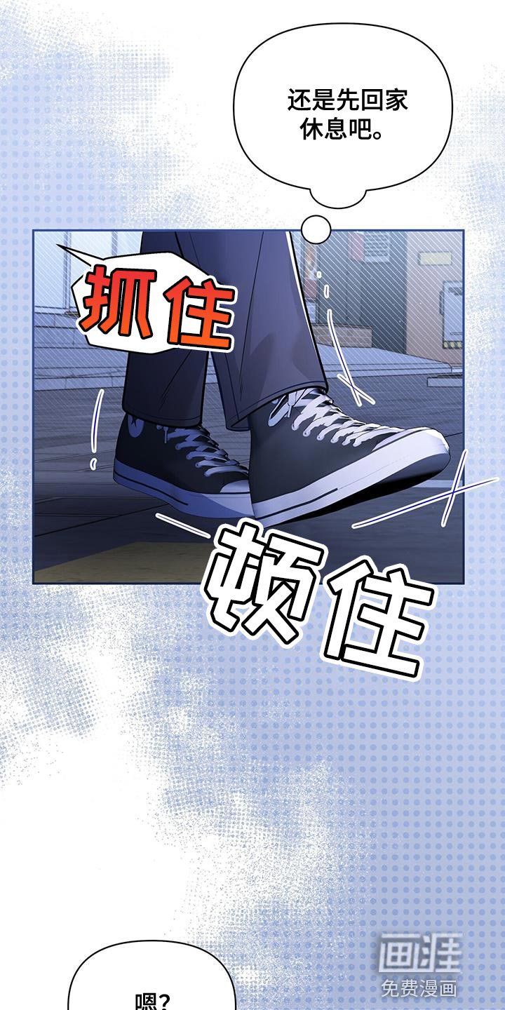 第23章：嫉妒
