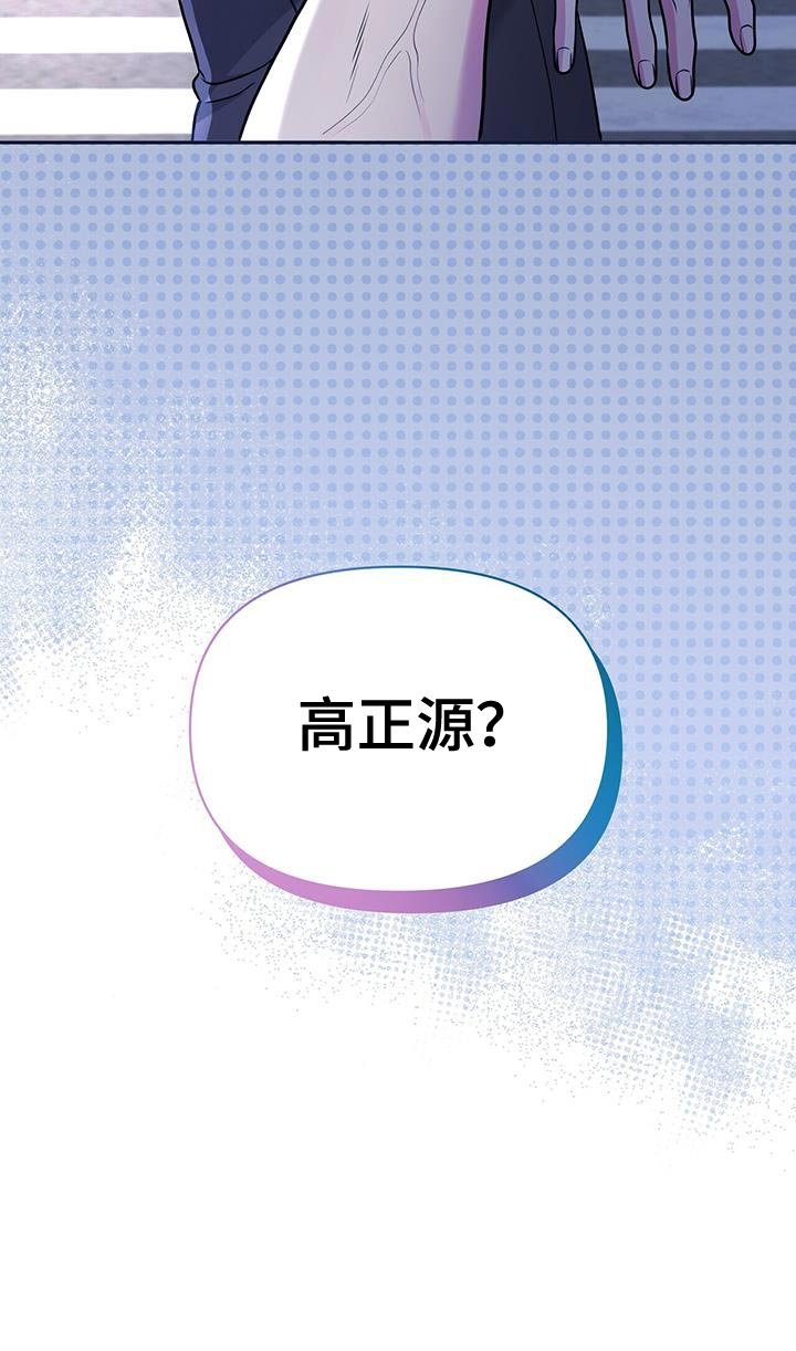 第23章：嫉妒