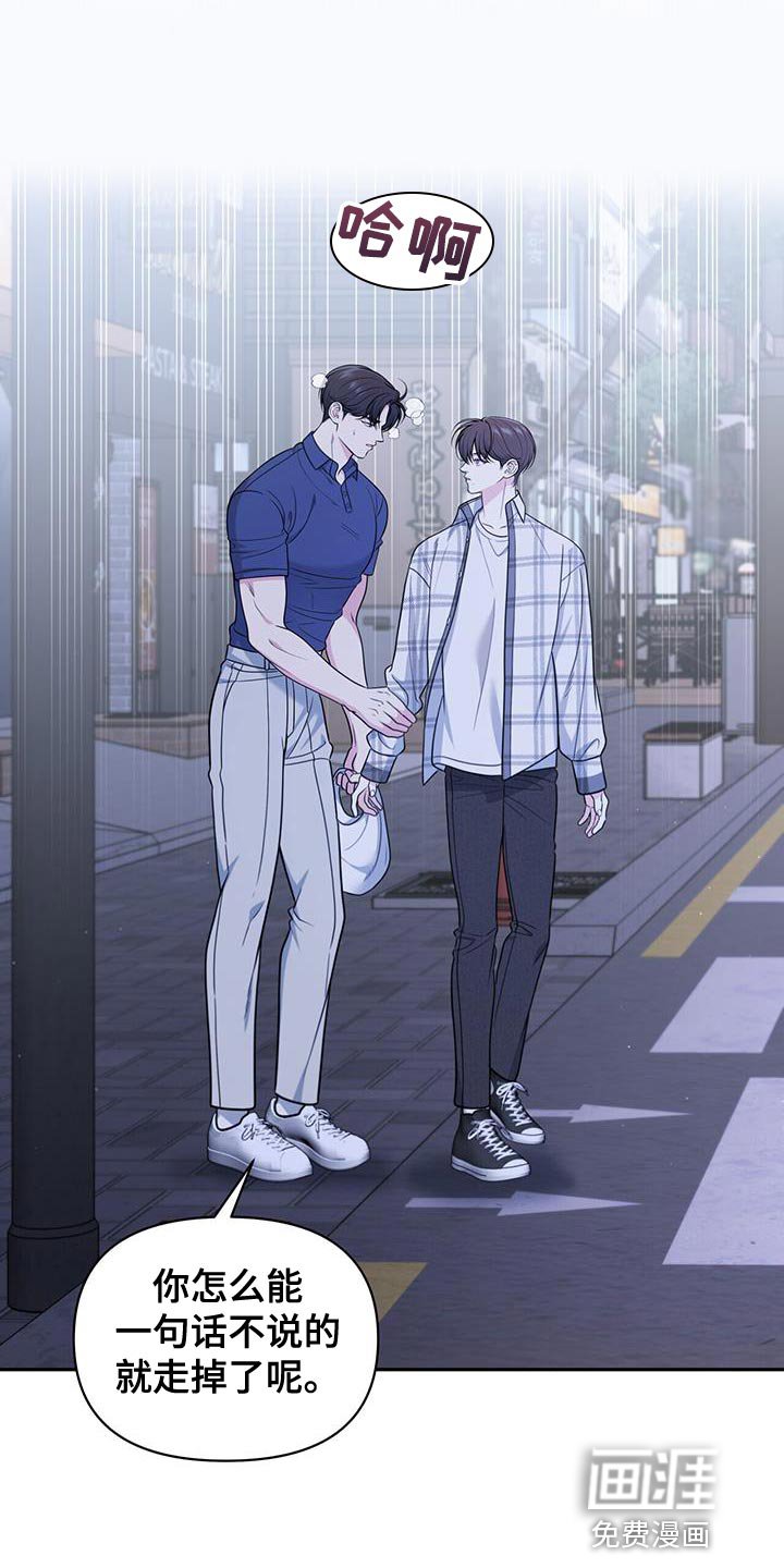 第24章：需要时间