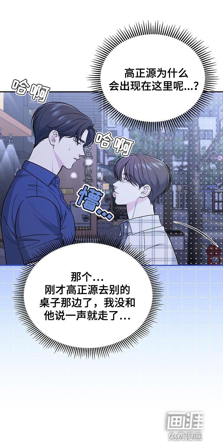 第24章：需要时间