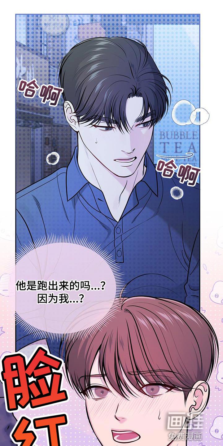 第24章：需要时间