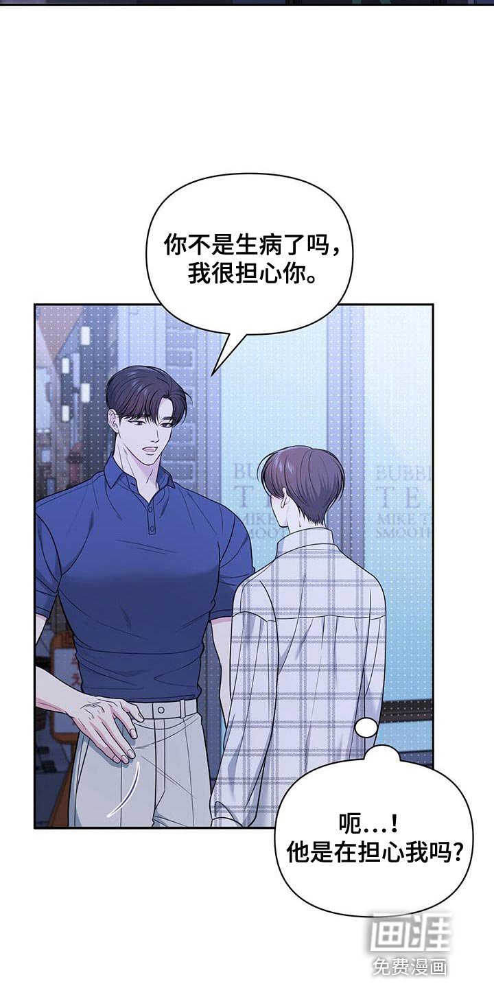 第24章：需要时间