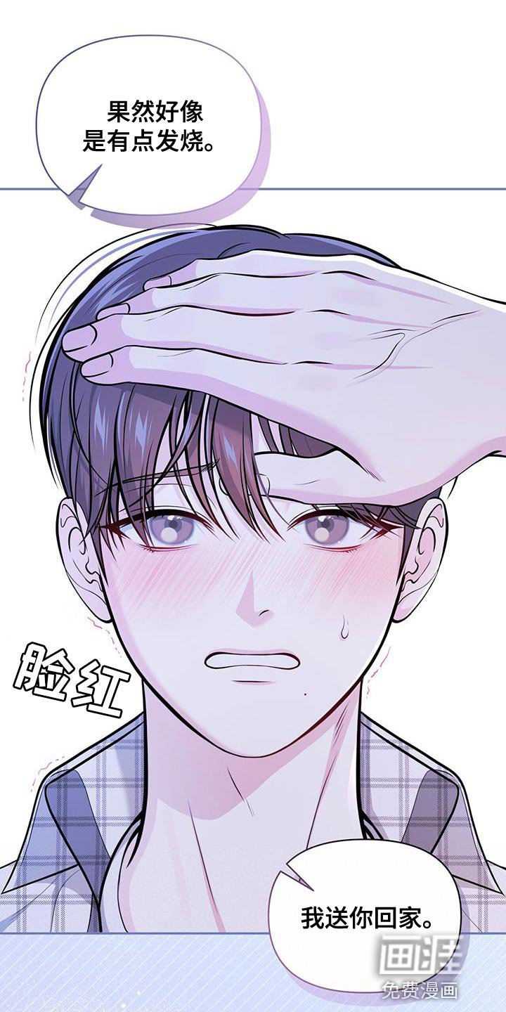 第24章：需要时间