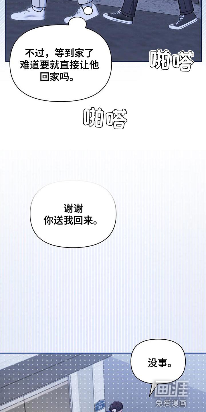 第24章：需要时间
