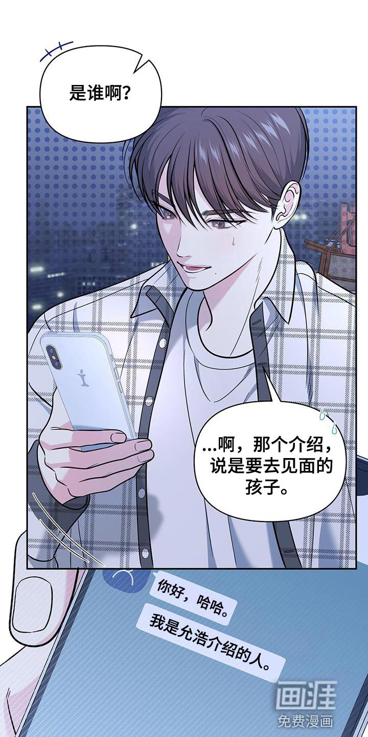 第24章：需要时间