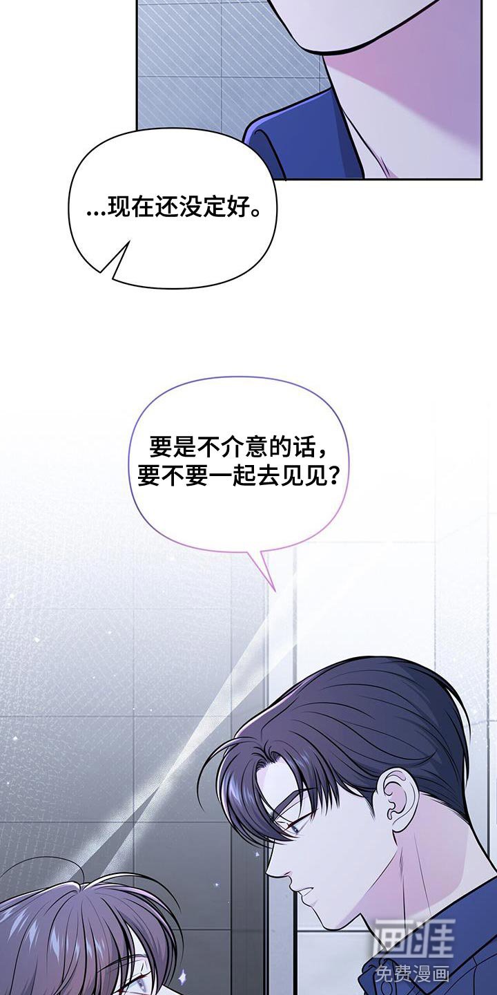 第24章：需要时间