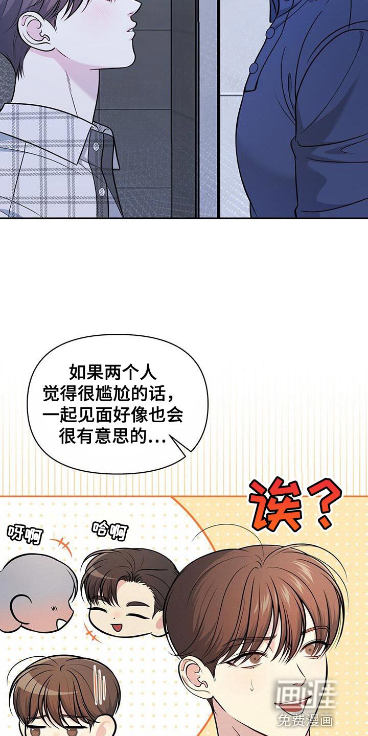 第24章：需要时间