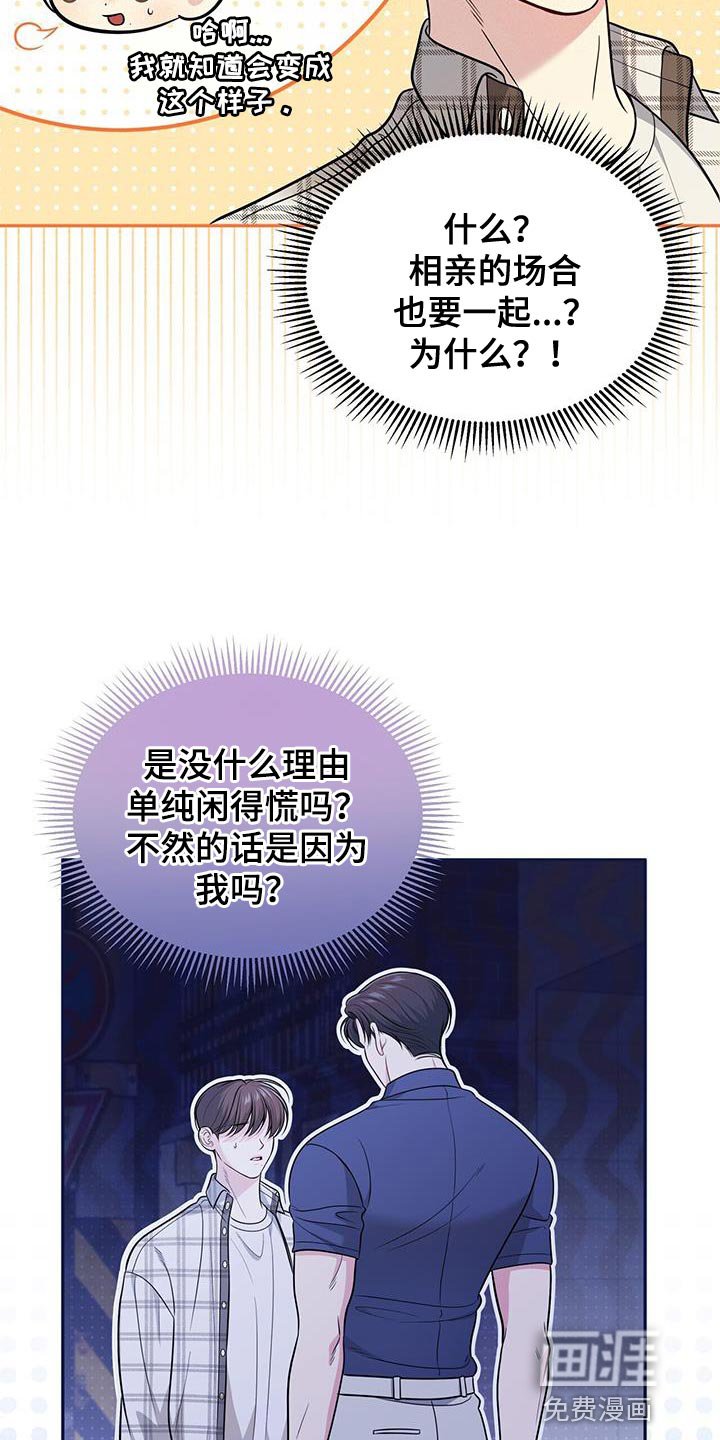 第24章：需要时间