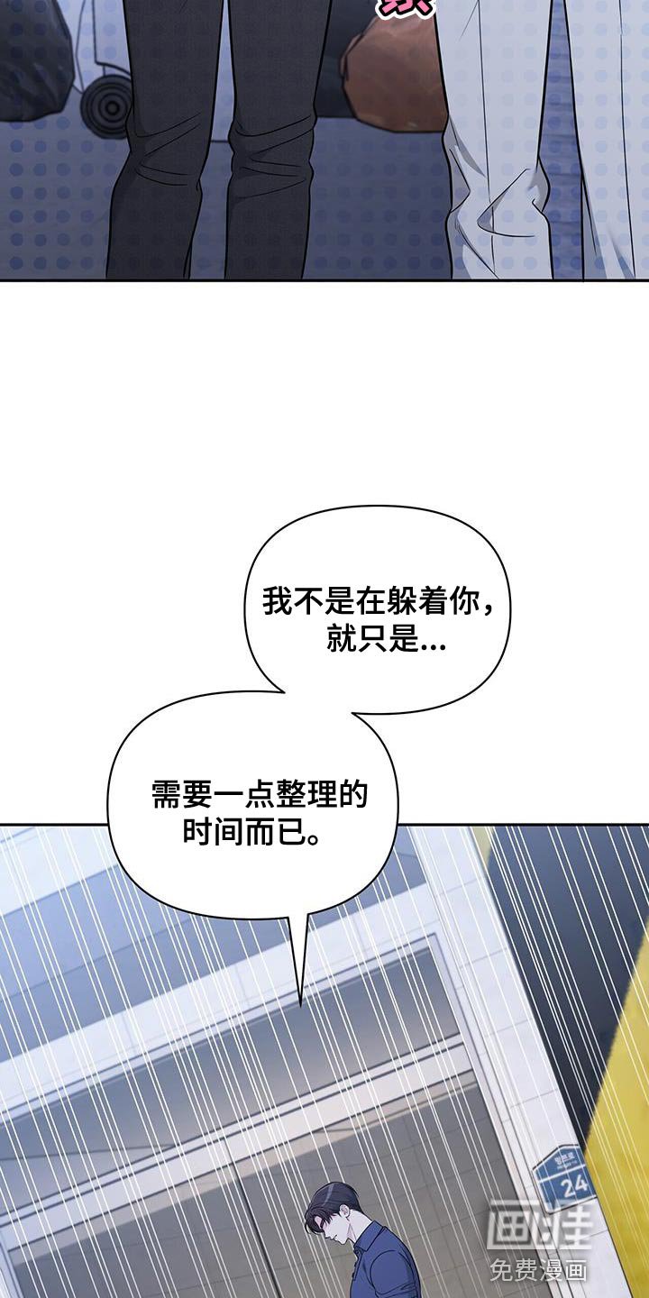 第24章：需要时间