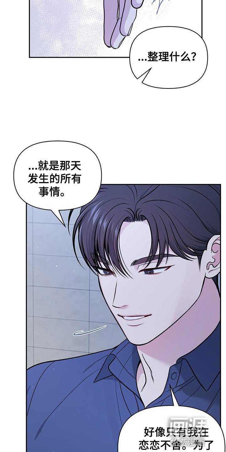 第24章：需要时间