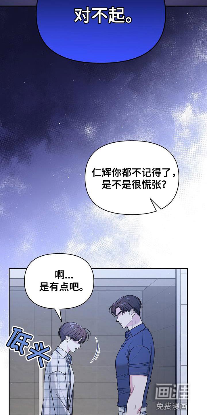 第24章：需要时间