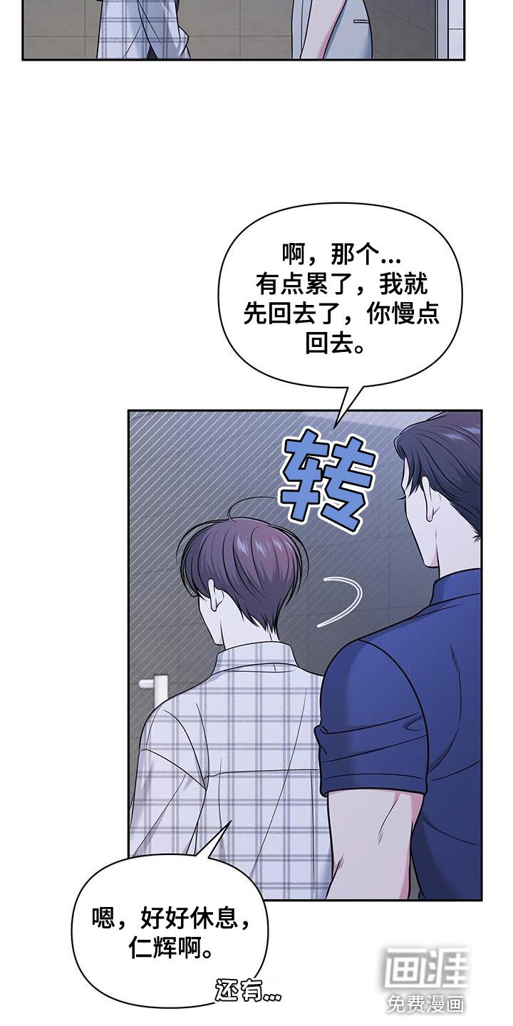 第24章：需要时间
