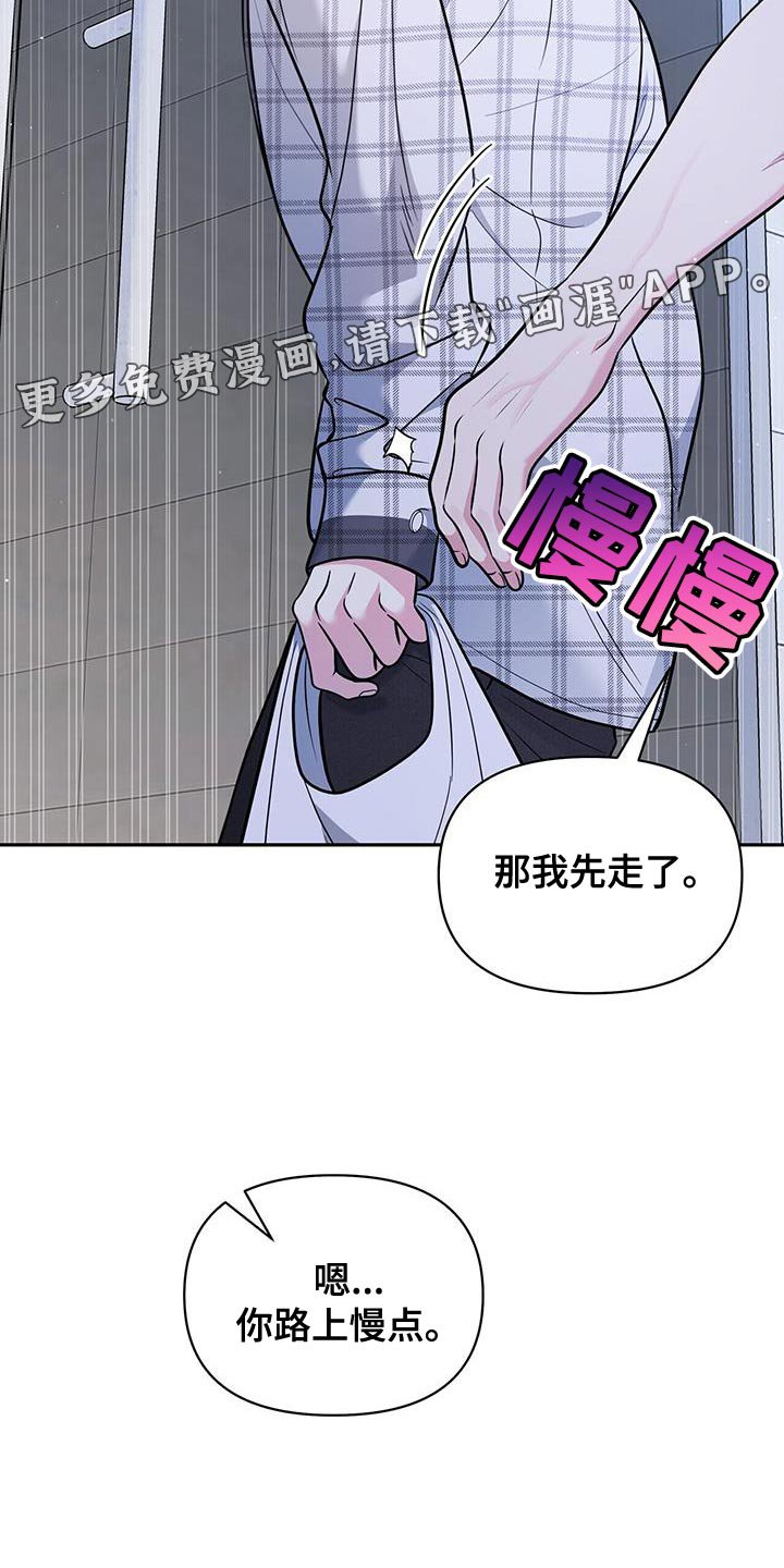 第24章：需要时间
