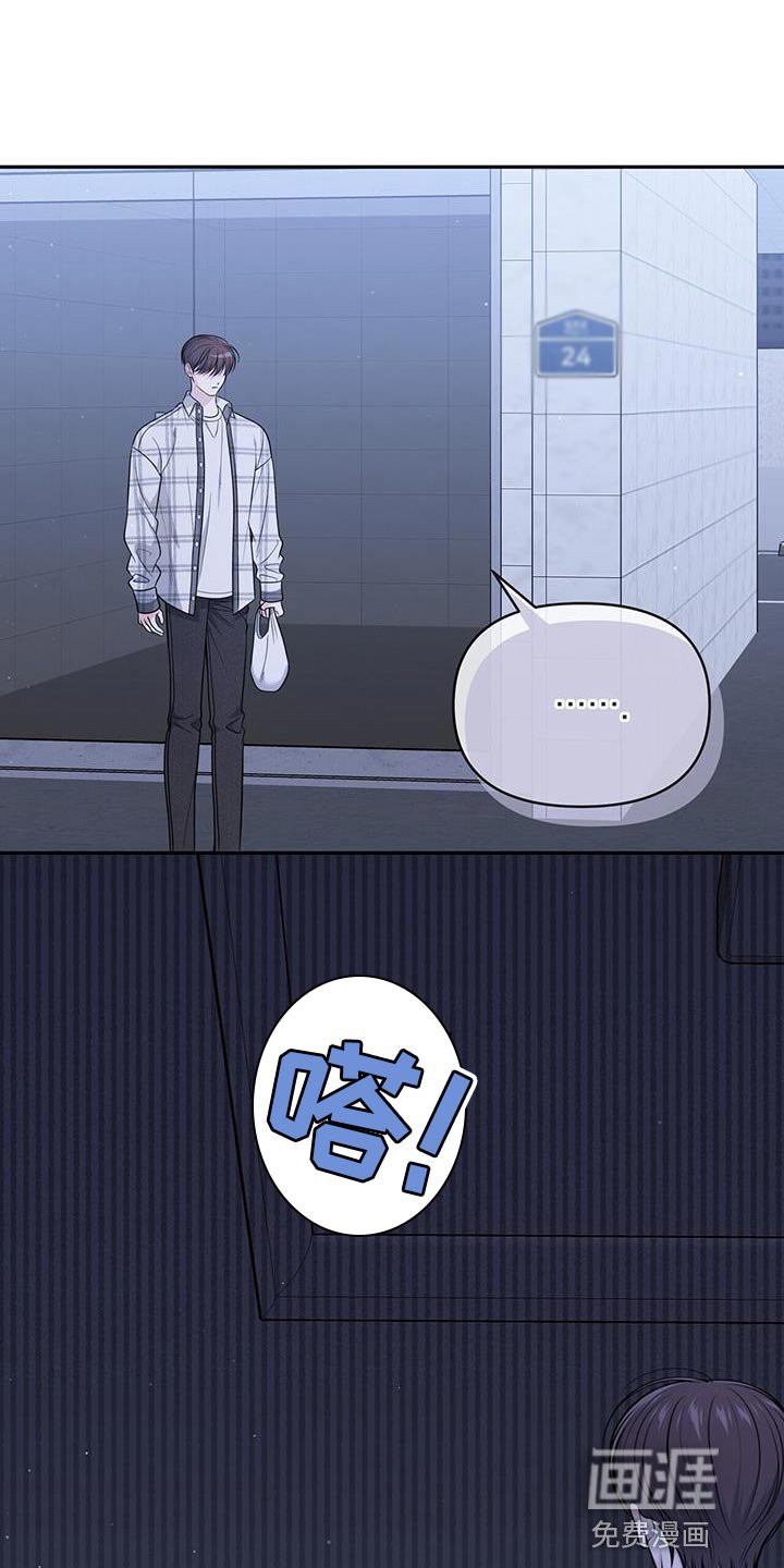 第25章：找回自信