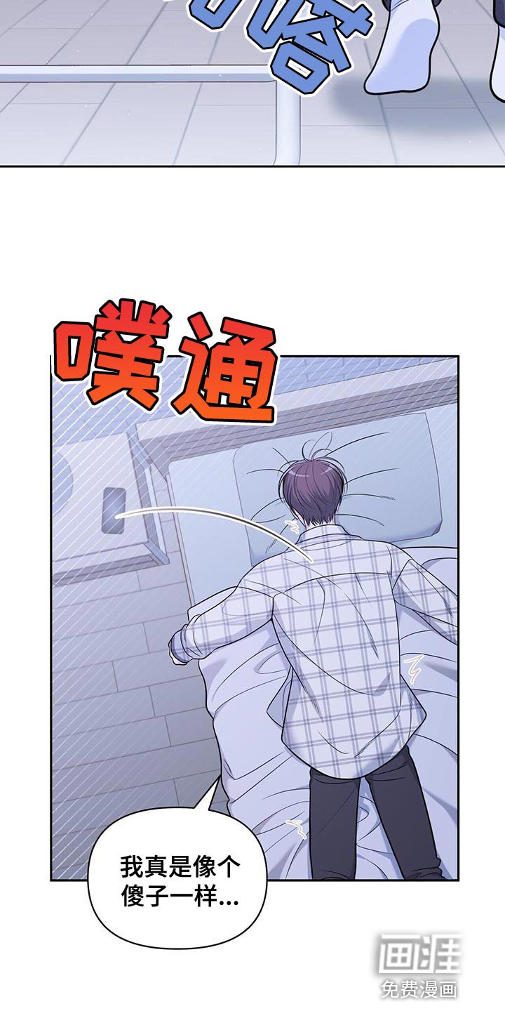 第25章：找回自信