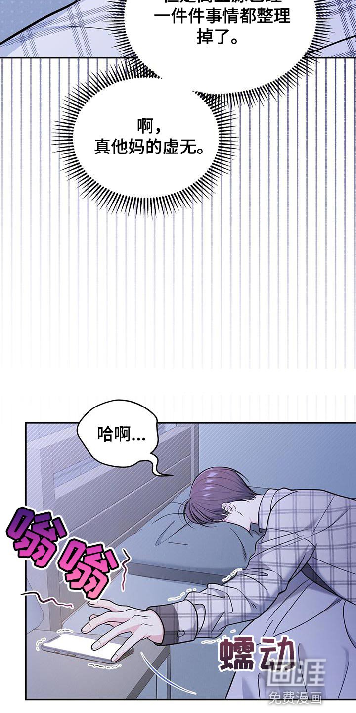第25章：找回自信