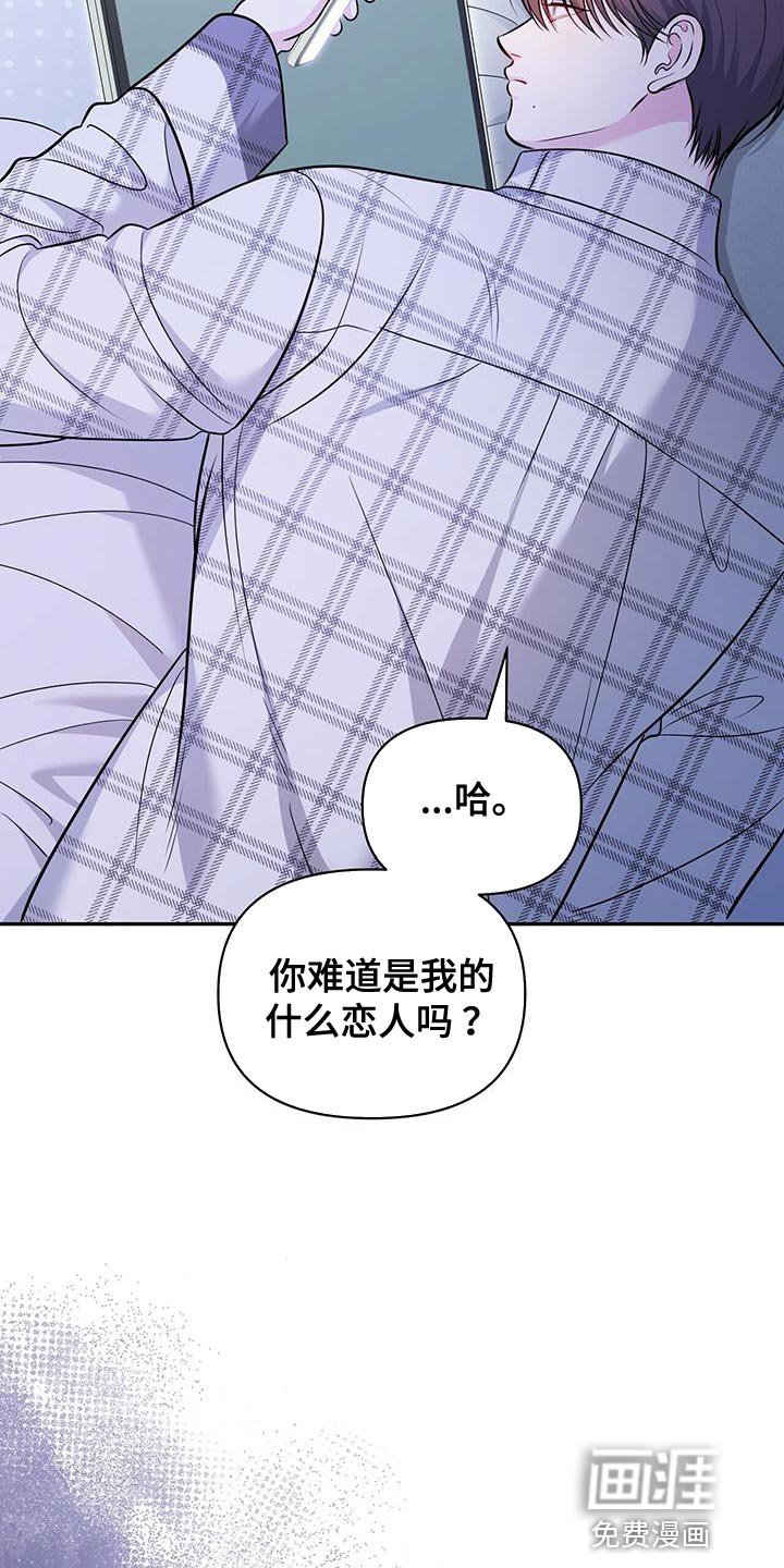第25章：找回自信