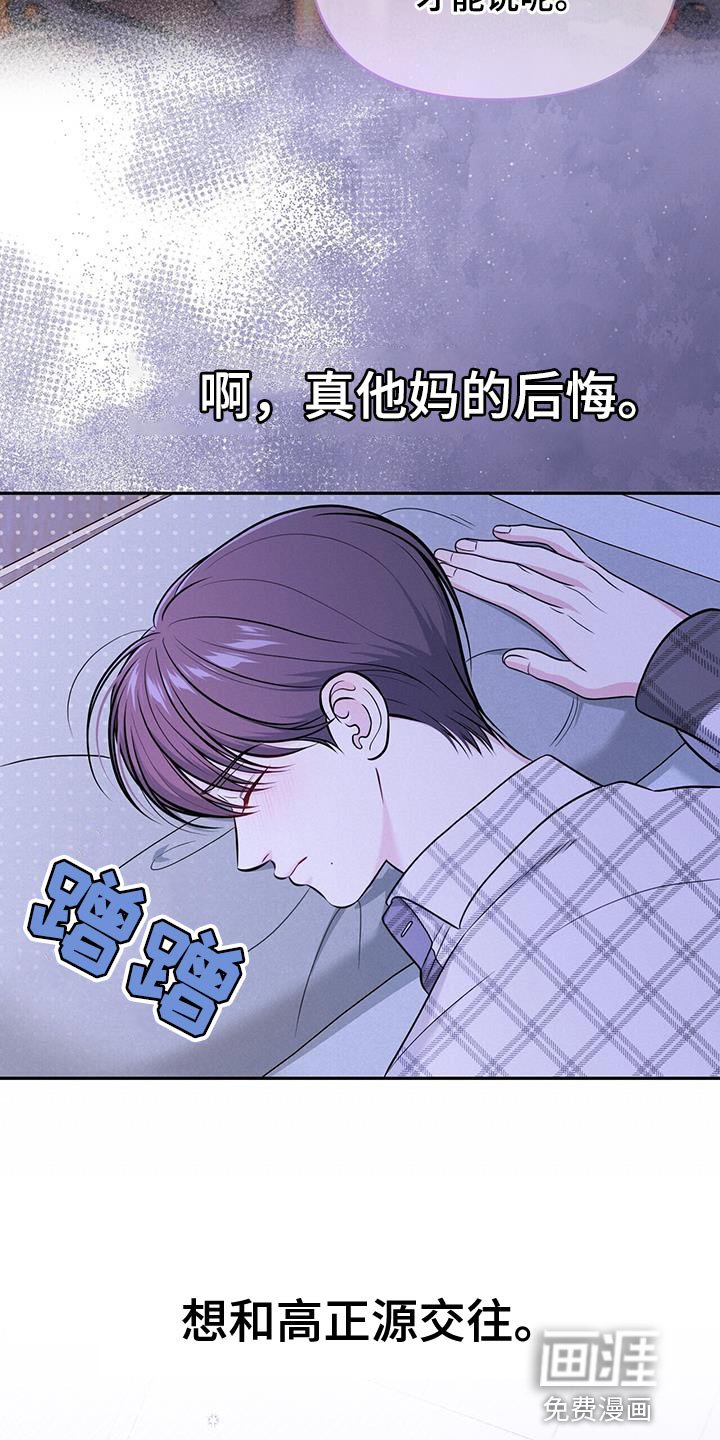 第25章：找回自信