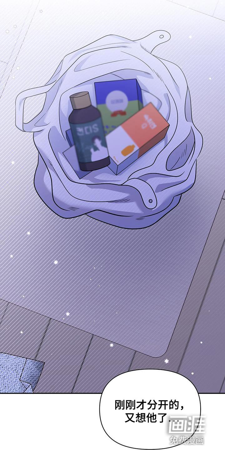 第25章：找回自信