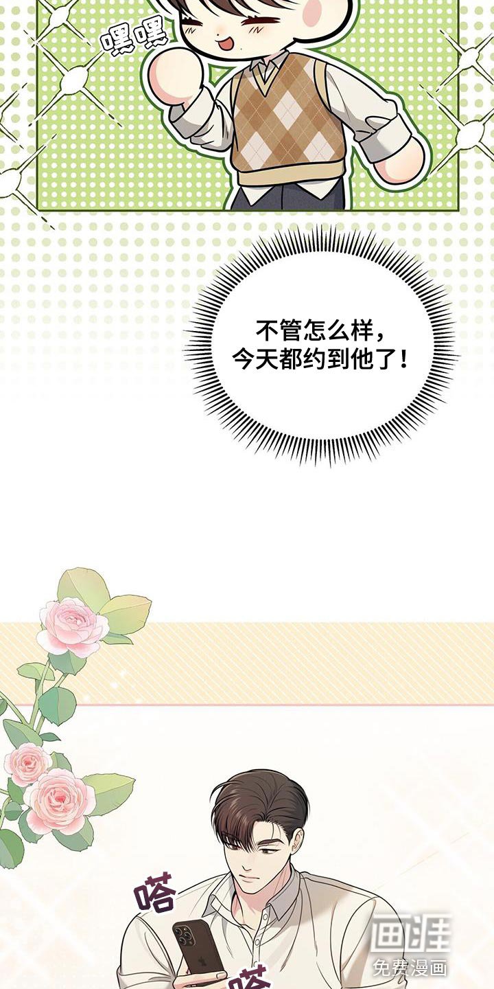第25章：找回自信