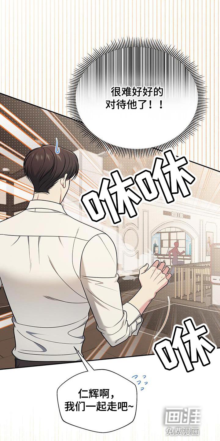 第25章：找回自信
